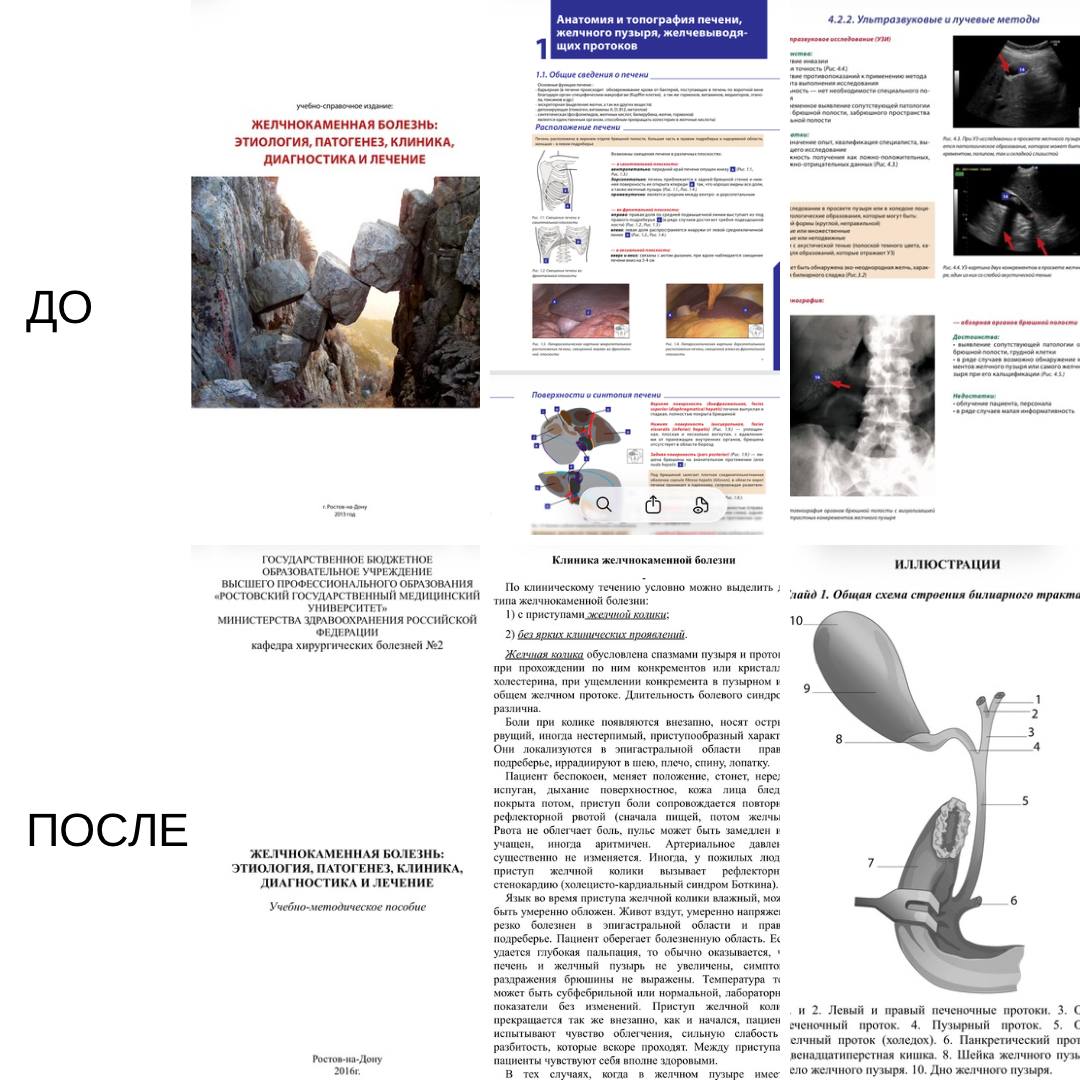 Система │ Работа, которая не вышла книгой